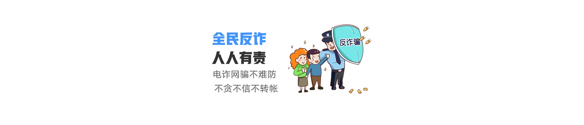 丰顺县联通宽带