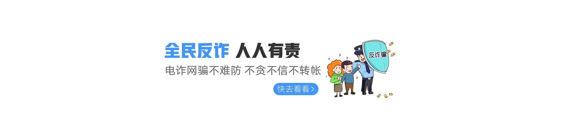 丰顺县联通宽带