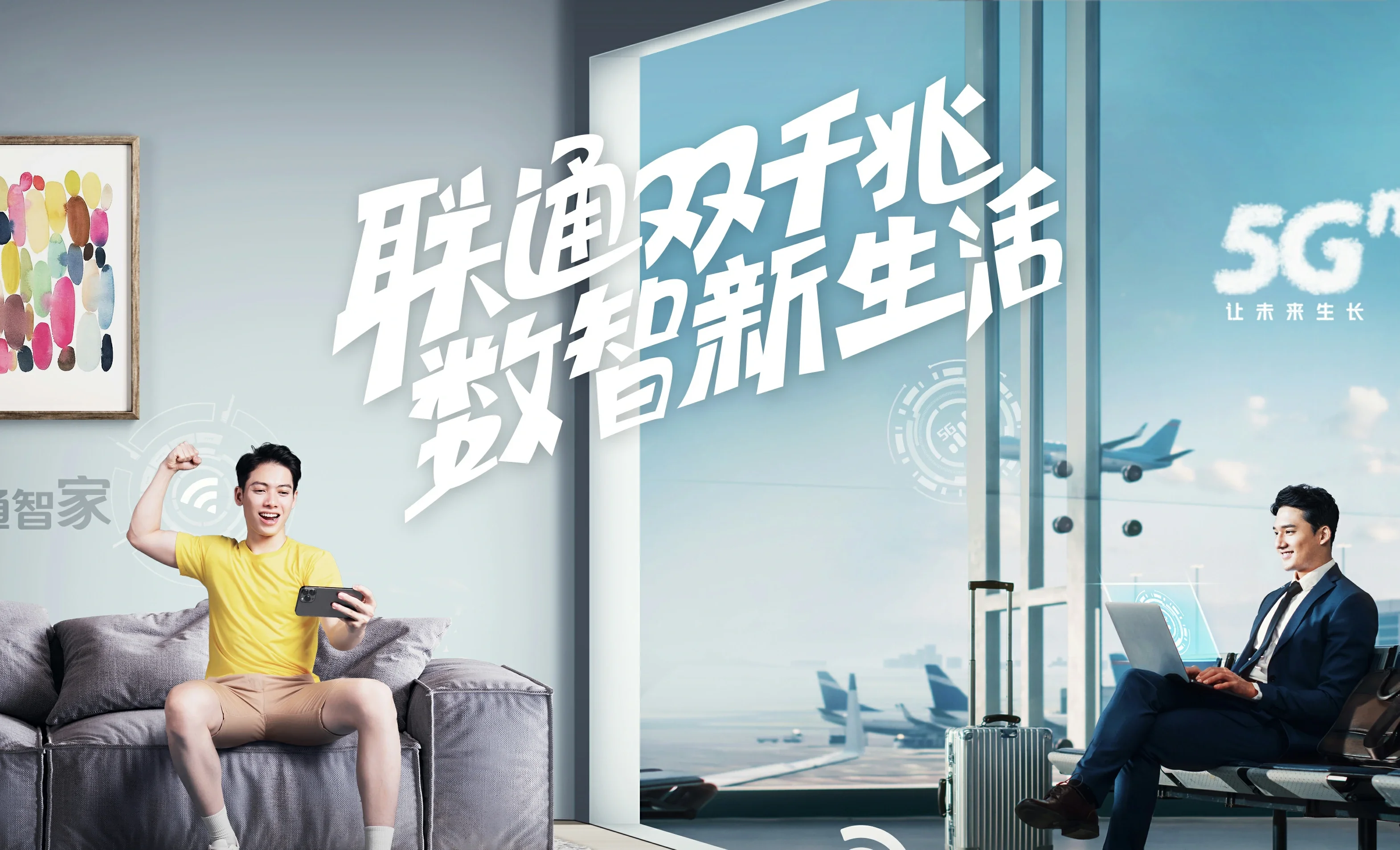 丰顺县中国联通